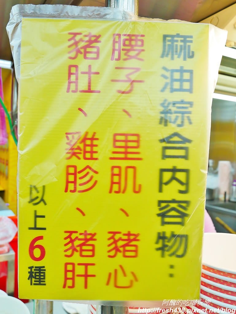 4-3