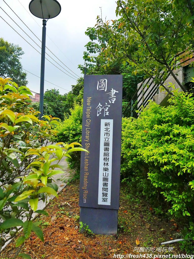 11(往中和街方向)