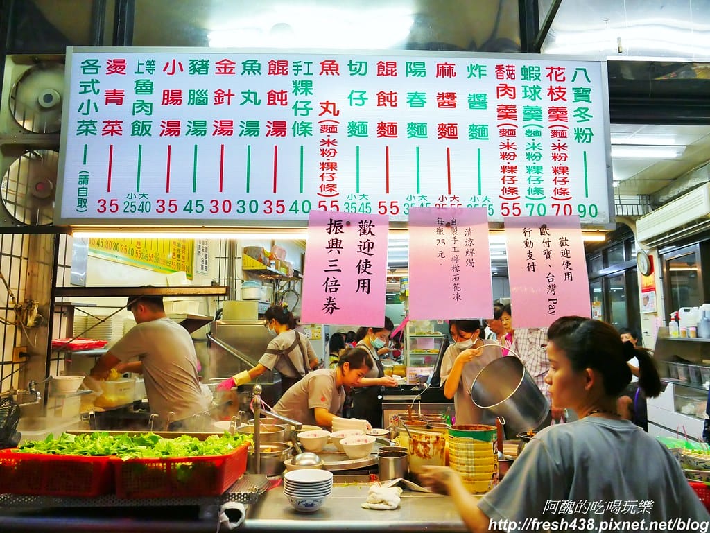 【宜蘭美食】玉仁八寶冬粉-礁溪太子店,台灣百大小吃,礁溪排隊美食,錯過太可惜。 - 第6張圖 3