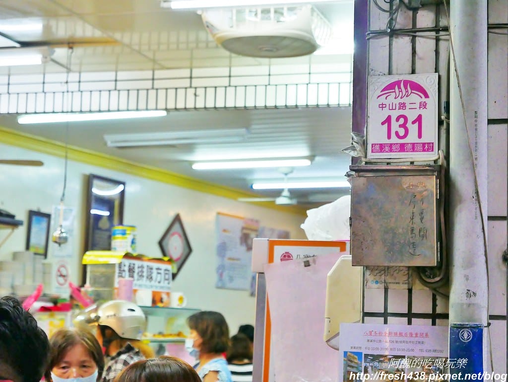 【宜蘭美食】玉仁八寶冬粉-礁溪太子店,台灣百大小吃,礁溪排隊美食,錯過太可惜。 - 第4張圖 2