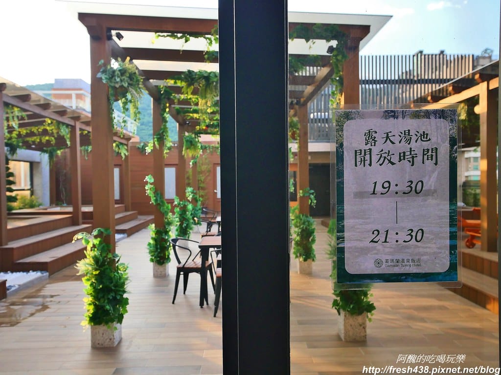【宜蘭住宿】葛瑪蘭溫泉飯店,碳酸氫鈉泉一級棒,包車出遊好方便,房間乾淨、晚餐鮮美。 - 第61張圖 48(8)