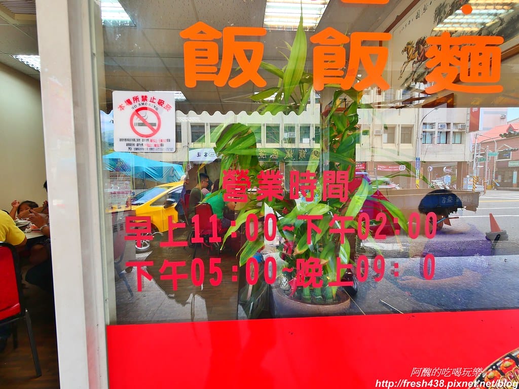 【宜蘭美食】鼎福小館,台式熱炒、川、湘、江浙菜餚,頭城平價美味餐廳。 - 第4張圖 2