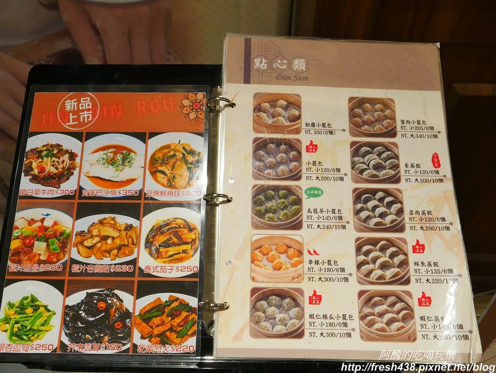 【新北美食】京鼎樓秀泰樹林店,超好吃的中式餐館,這樣點餐最划算。 - 第6張圖 P1840309
