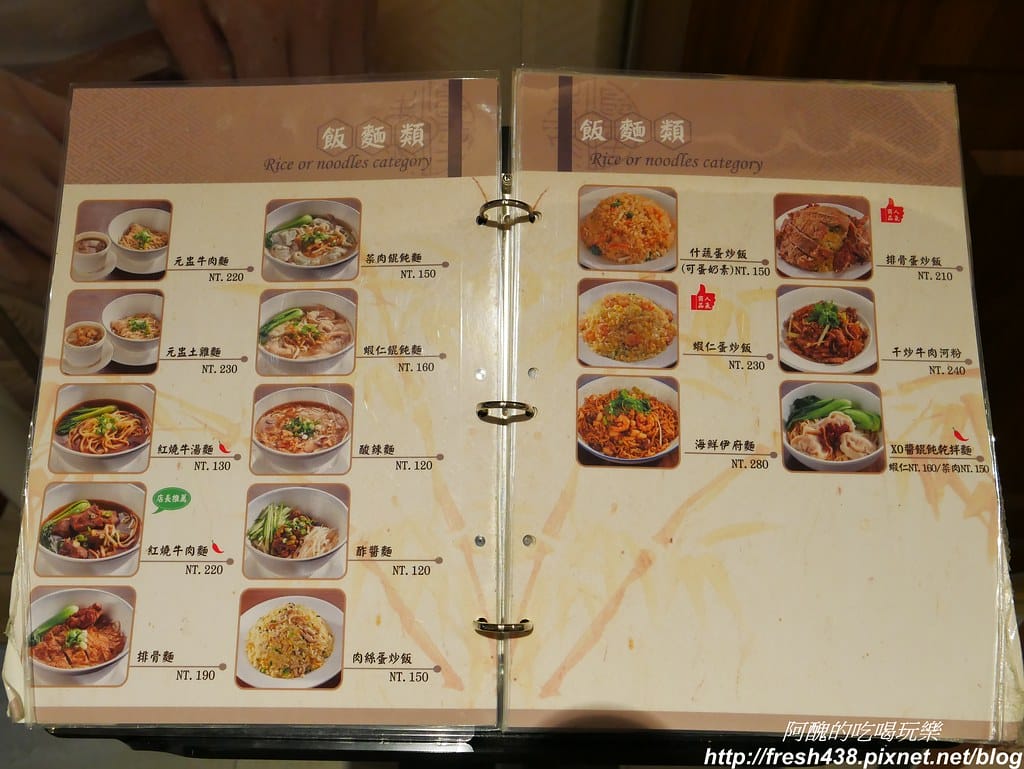 【新北美食】京鼎樓秀泰樹林店,超好吃的中式餐館,這樣點餐最划算。 - 第8張圖 P1840311