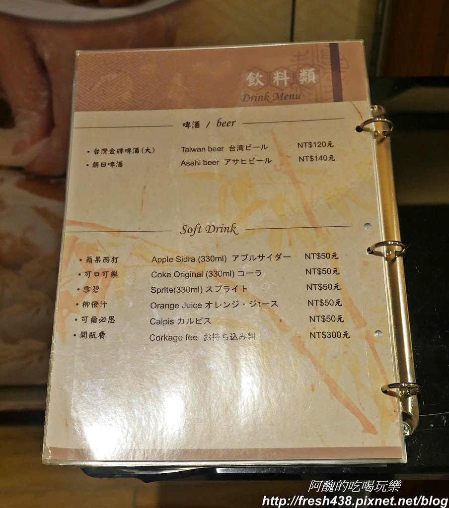 【新北美食】京鼎樓秀泰樹林店,超好吃的中式餐館,這樣點餐最划算。 - 第17張圖 P1840321