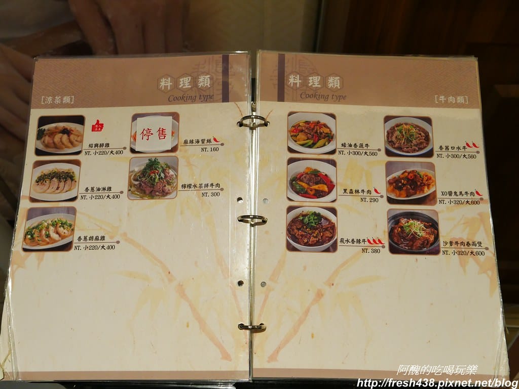 【新北美食】京鼎樓秀泰樹林店,超好吃的中式餐館,這樣點餐最划算。 - 第9張圖 P1840312