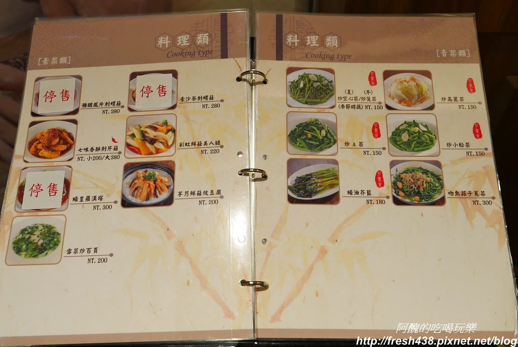 【新北美食】京鼎樓秀泰樹林店,超好吃的中式餐館,這樣點餐最划算。 - 第14張圖 P1840317