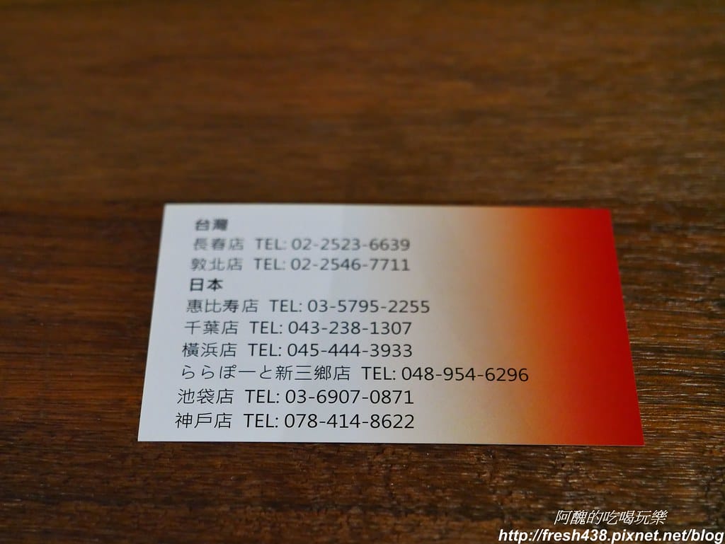 【新北美食】京鼎樓秀泰樹林店,超好吃的中式餐館,這樣點餐最划算。 - 第52張圖 P1840377