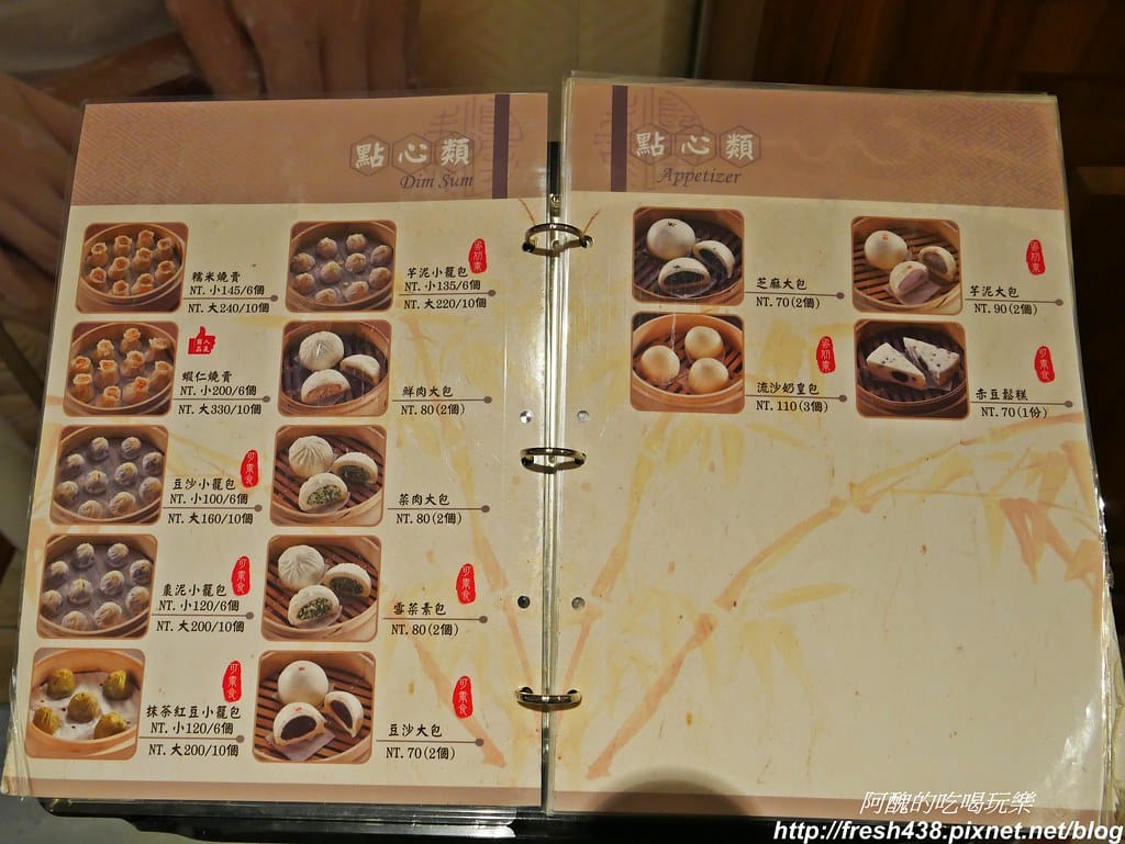 【新北美食】京鼎樓秀泰樹林店,超好吃的中式餐館,這樣點餐最划算。 - 第7張圖 P1840310