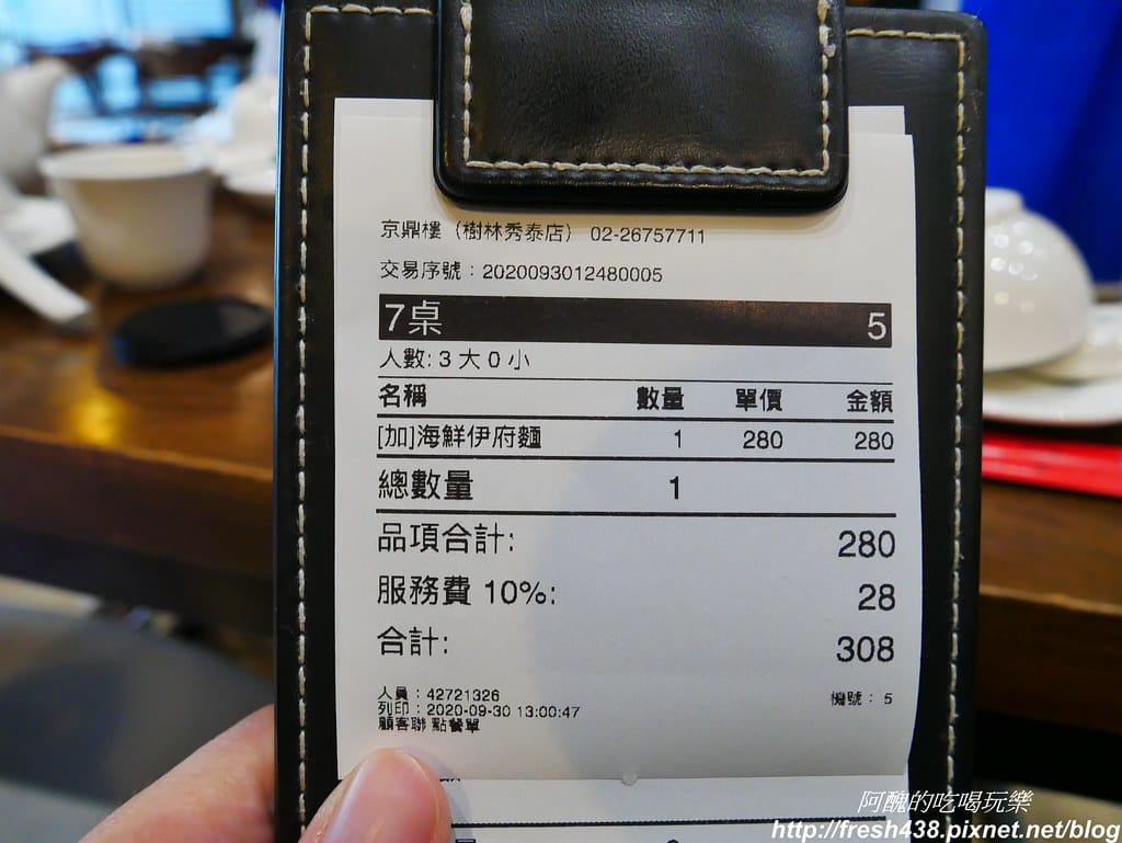 【新北美食】京鼎樓秀泰樹林店,超好吃的中式餐館,這樣點餐最划算。 - 第29張圖 P1840337