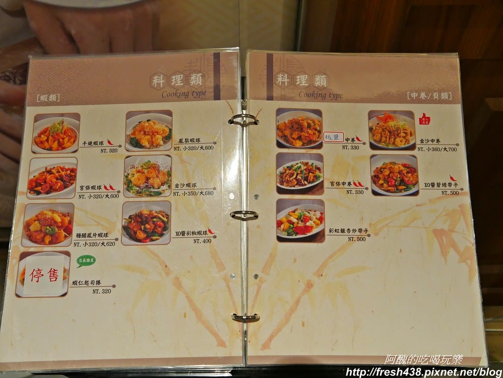 【新北美食】京鼎樓秀泰樹林店,超好吃的中式餐館,這樣點餐最划算。 - 第12張圖 P1840315