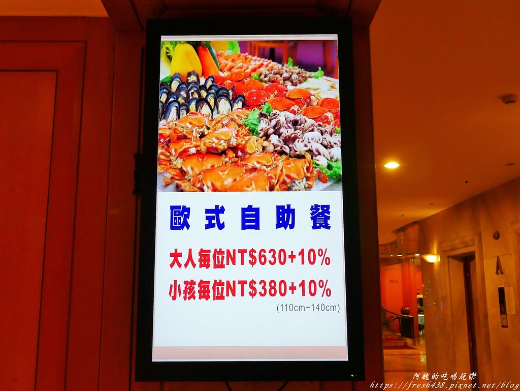 【桃園美食】住都大飯店-波根第西餐廳,自助百匯吃到飽,海陸饗宴超豪華,還有啤酒喝到爽。 - 第6張圖 1-5