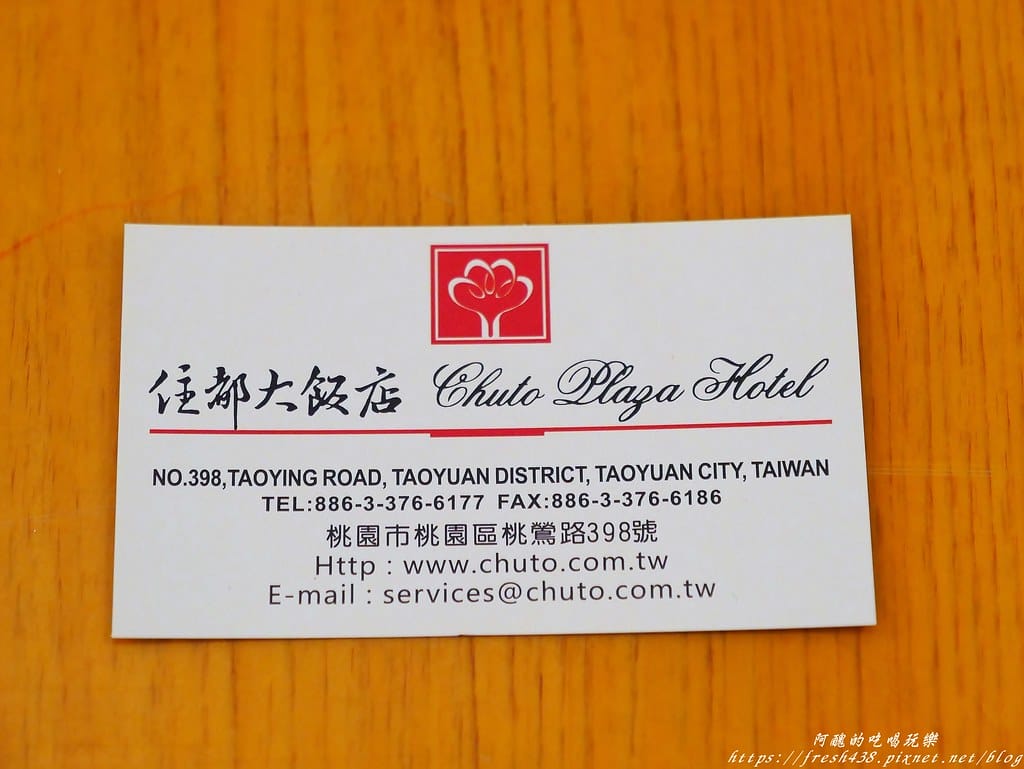 【桃園美食】住都大飯店-波根第西餐廳,自助百匯吃到飽,海陸饗宴超豪華,還有啤酒喝到爽。 - 第90張圖 90