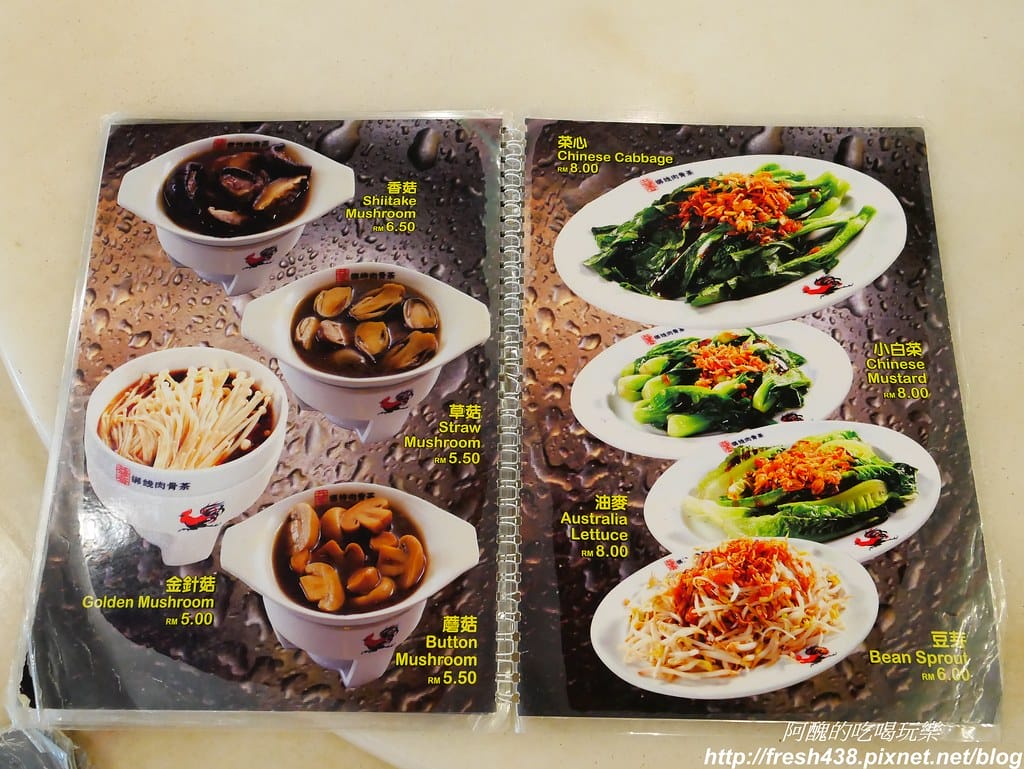 【馬來西亞檳城美食】鴻香綁線肉骨茶,檳城必吃,保證齒頰留香,千萬不可錯過! - 第18張圖 P1650960