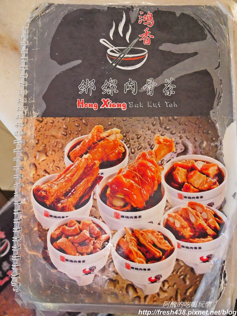 【馬來西亞檳城美食】鴻香綁線肉骨茶,檳城必吃,保證齒頰留香,千萬不可錯過! - 第20張圖 P1650941