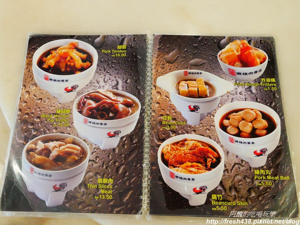 【馬來西亞檳城美食】鴻香綁線肉骨茶,檳城必吃,保證齒頰留香,千萬不可錯過! - 第17張圖 P1650959