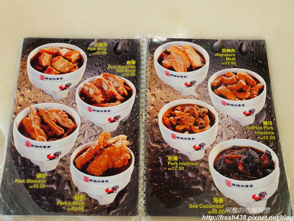 【馬來西亞檳城美食】鴻香綁線肉骨茶,檳城必吃,保證齒頰留香,千萬不可錯過! - 第16張圖 P1650958