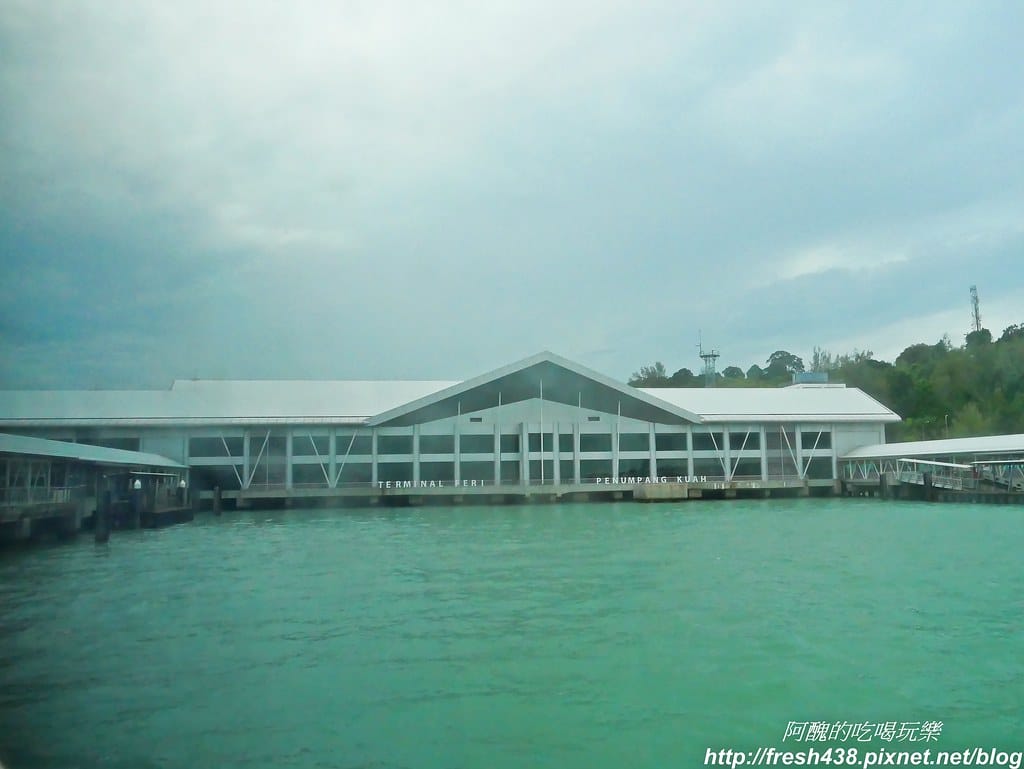 【馬來西亞旅遊】檳城吉打港前往蘭卡威,船班、票價與注意事項,必遊蘭卡威瓜埠碼頭老鷹廣場。 - 第47張圖 P1650142