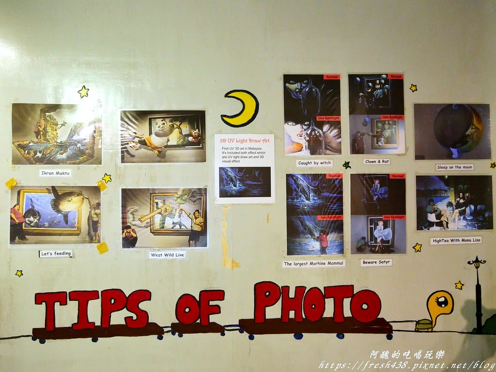 【馬來西亞景點】Alive 3D Art Gallery,超好拍的3D畫廊,五大主題等您來體驗。 - 第15張圖 P1004902