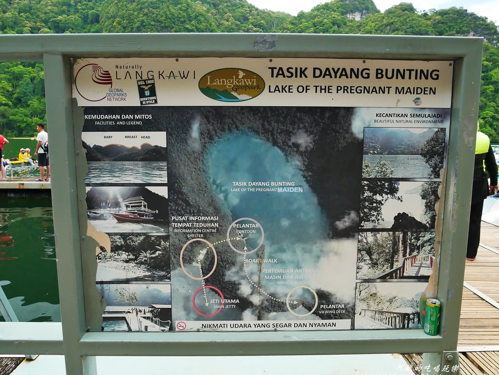【馬來西亞旅遊】蘭卡威跳島行程,濕米島、孕婦島、水晶島,體驗海釣、觀賞餵老鷹、沙灘BBQ。 - 第81張圖 P1650669