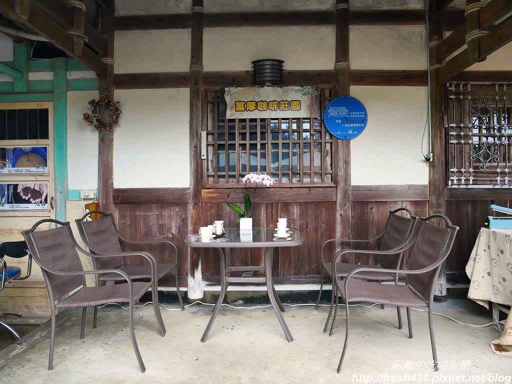 【嘉義美食】富摩咖啡莊園,品嚐特等獎精品咖啡,DIY製作濾掛式咖啡,來聽龍眼村村長話古今。 - 第11張圖 P1850577