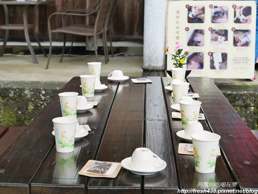 【嘉義美食】富摩咖啡莊園,品嚐特等獎精品咖啡,DIY製作濾掛式咖啡,來聽龍眼村村長話古今。 - 第14張圖 P1850542