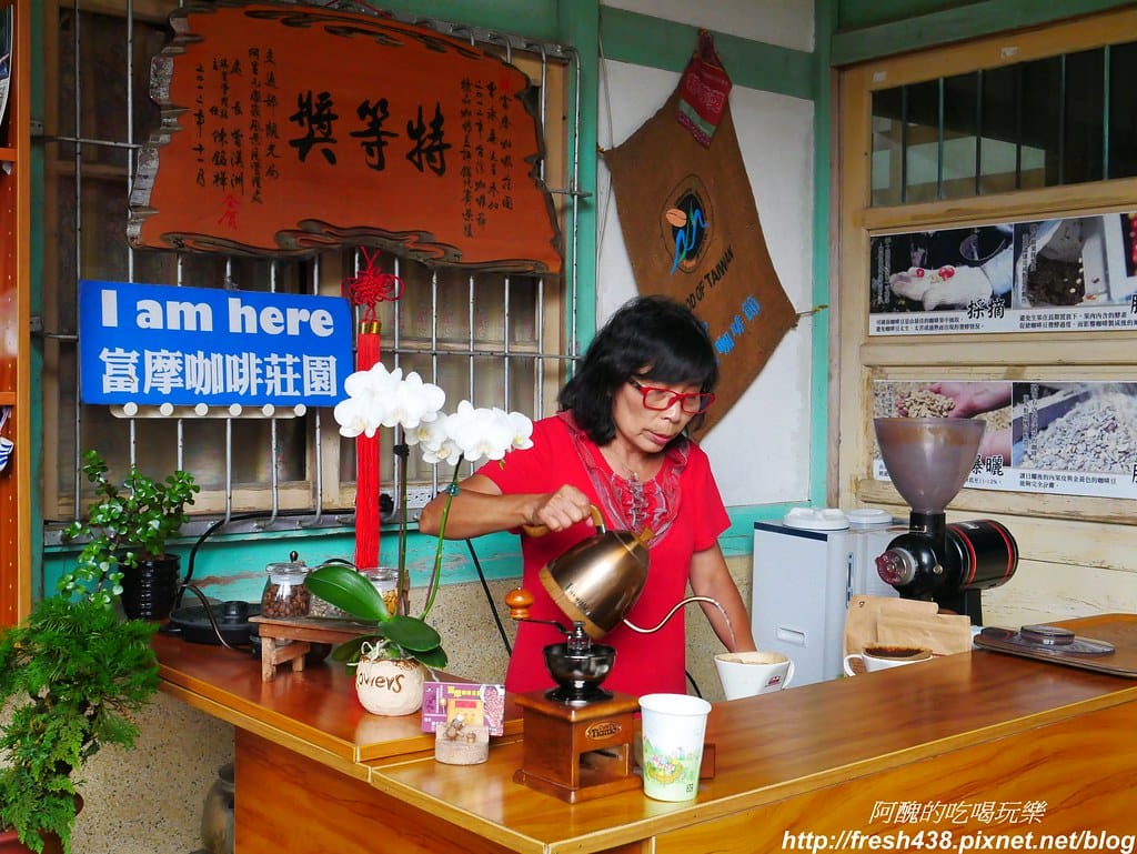 【嘉義美食】富摩咖啡莊園,品嚐特等獎精品咖啡,DIY製作濾掛式咖啡,來聽龍眼村村長話古今。 - 第16張圖 P1850584