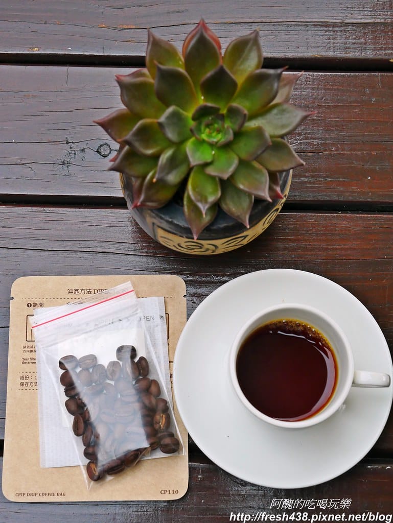 【嘉義美食】富摩咖啡莊園,品嚐特等獎精品咖啡,DIY製作濾掛式咖啡,來聽龍眼村村長話古今。 - 第19張圖 P1850548