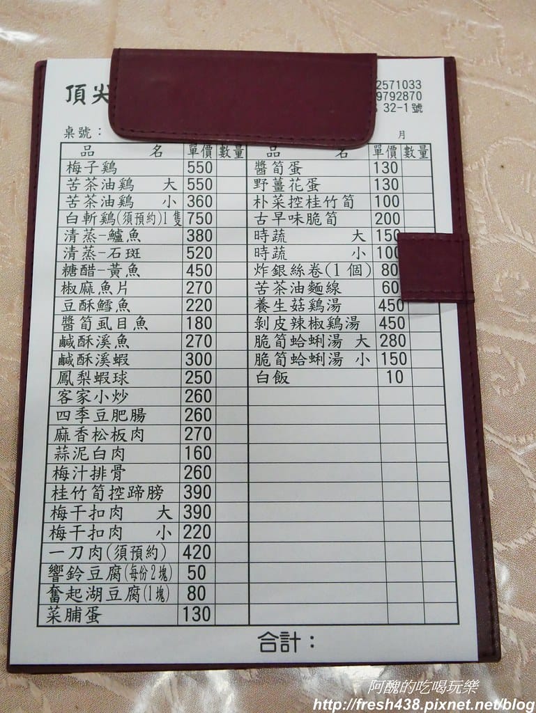 P1850120