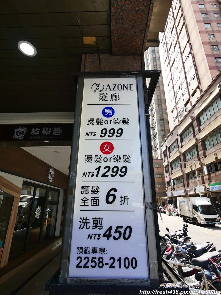 P1025812