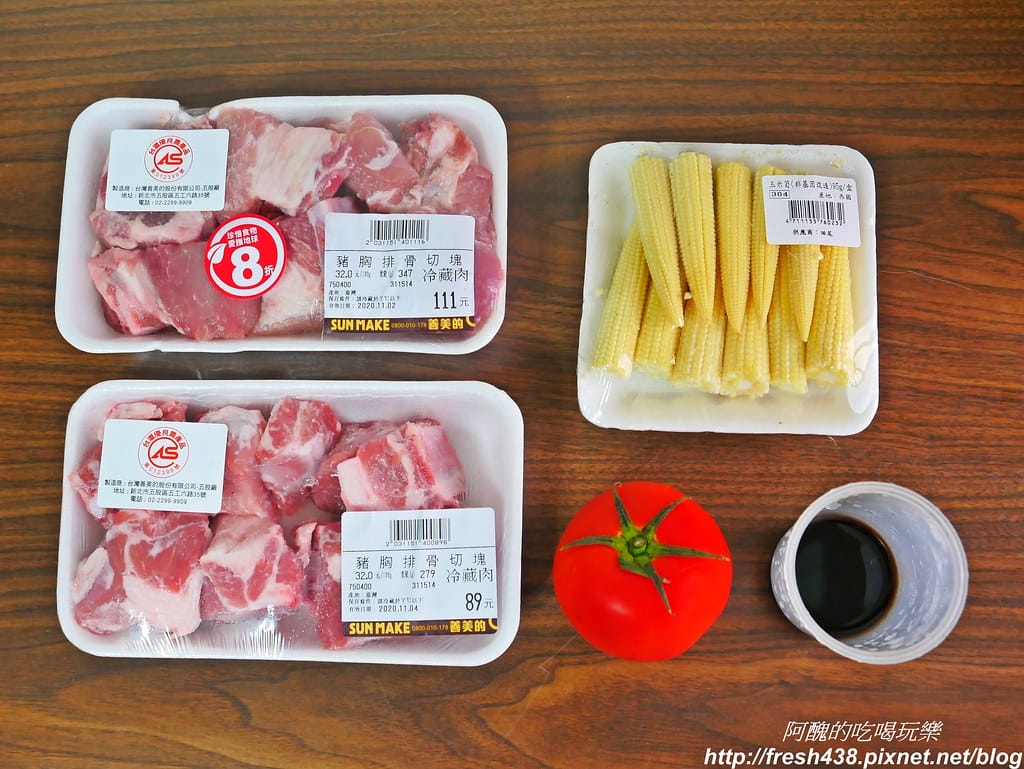 【電鍋食譜】電鍋番茄燉肉,懶人出大菜。 - 第2張圖 P1860155