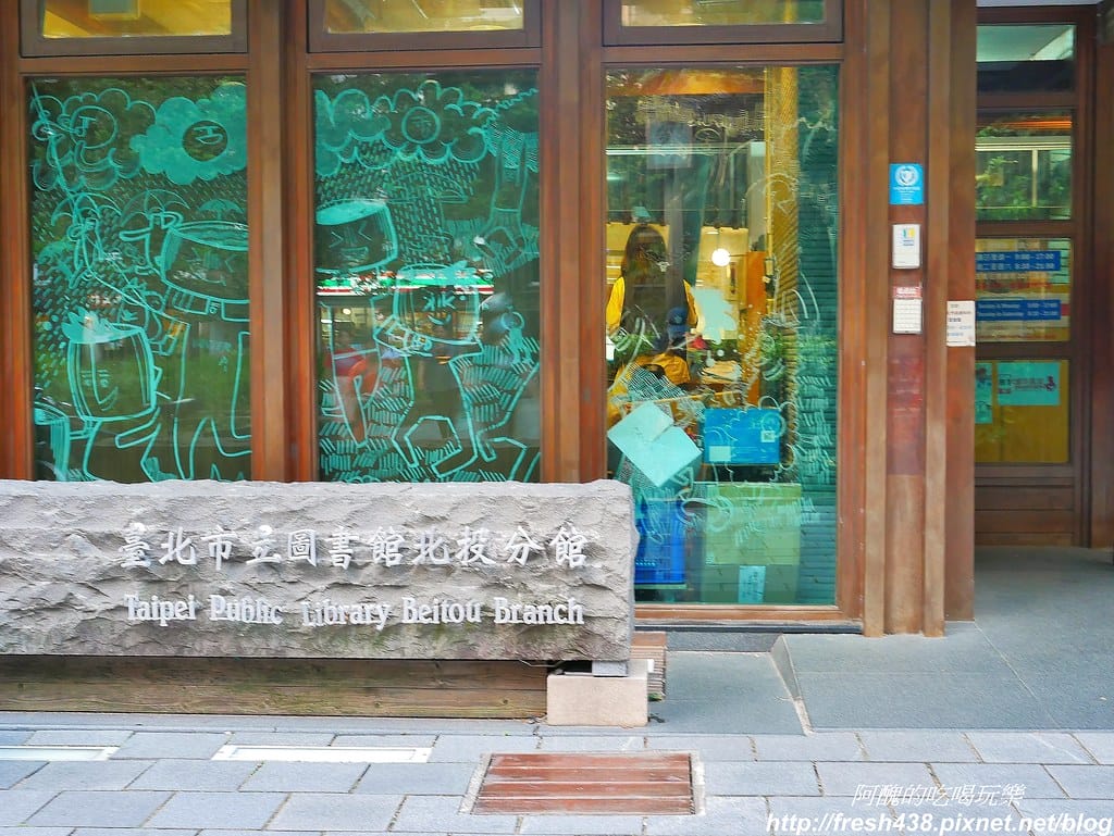 19公園裡面有圖書館