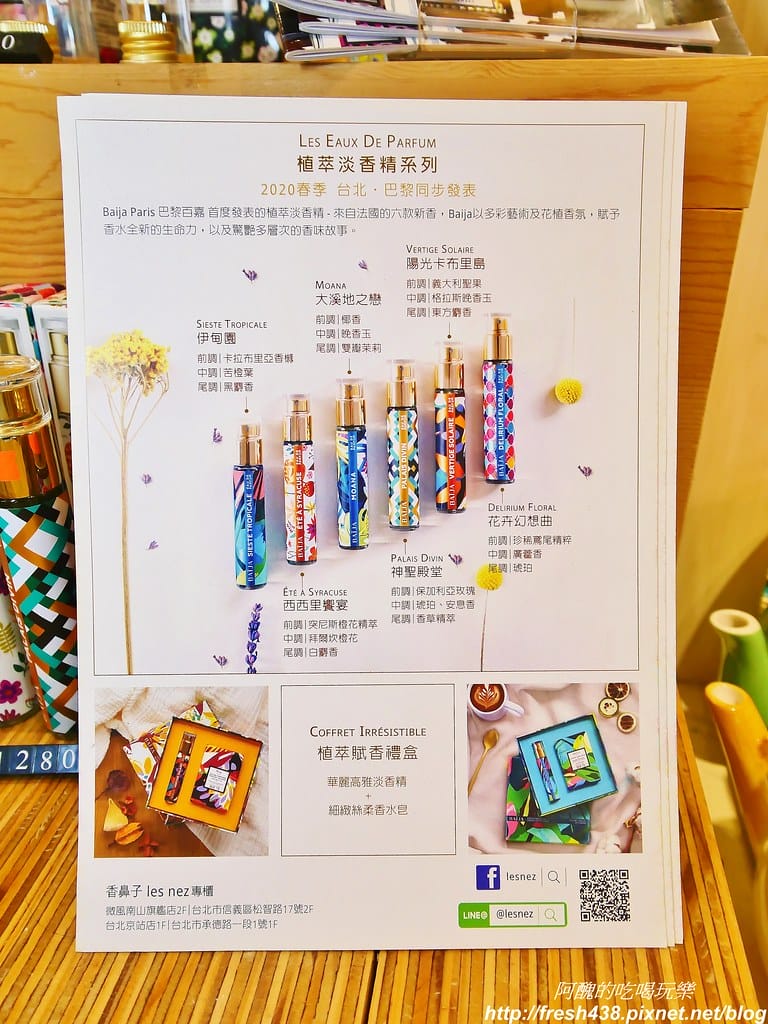 Wiz微禮(市府店),送禮最佳選擇在這裡,無論生日禮、畢業禮、結婚禮、聖誕禮,讓您挑好挑滿不漏氣。 - 第23張圖 14