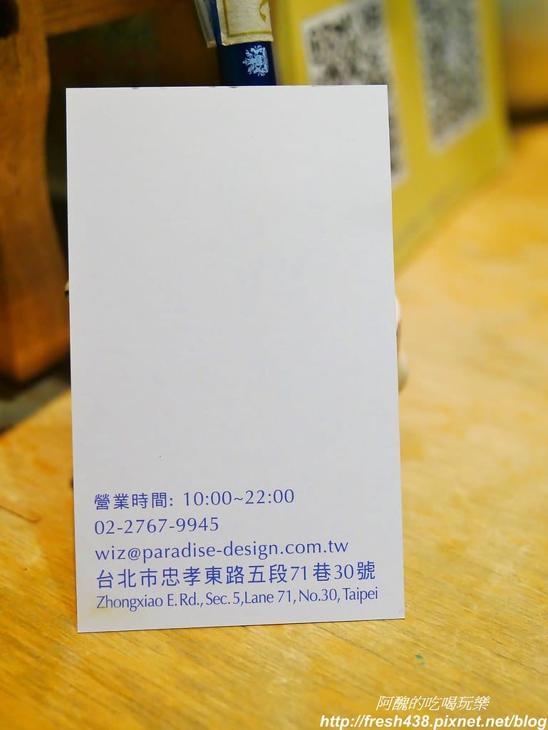 Wiz微禮(市府店),送禮最佳選擇在這裡,無論生日禮、畢業禮、結婚禮、聖誕禮,讓您挑好挑滿不漏氣。 - 第114張圖 91
