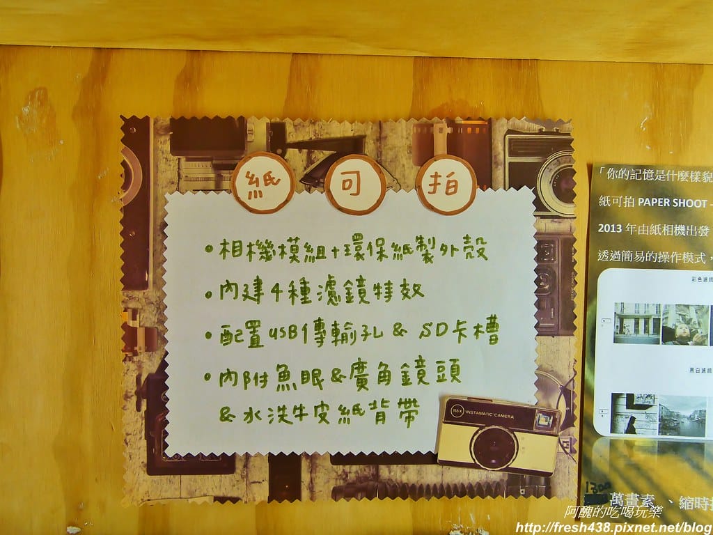 Wiz微禮(市府店),送禮最佳選擇在這裡,無論生日禮、畢業禮、結婚禮、聖誕禮,讓您挑好挑滿不漏氣。 - 第61張圖 41-5
