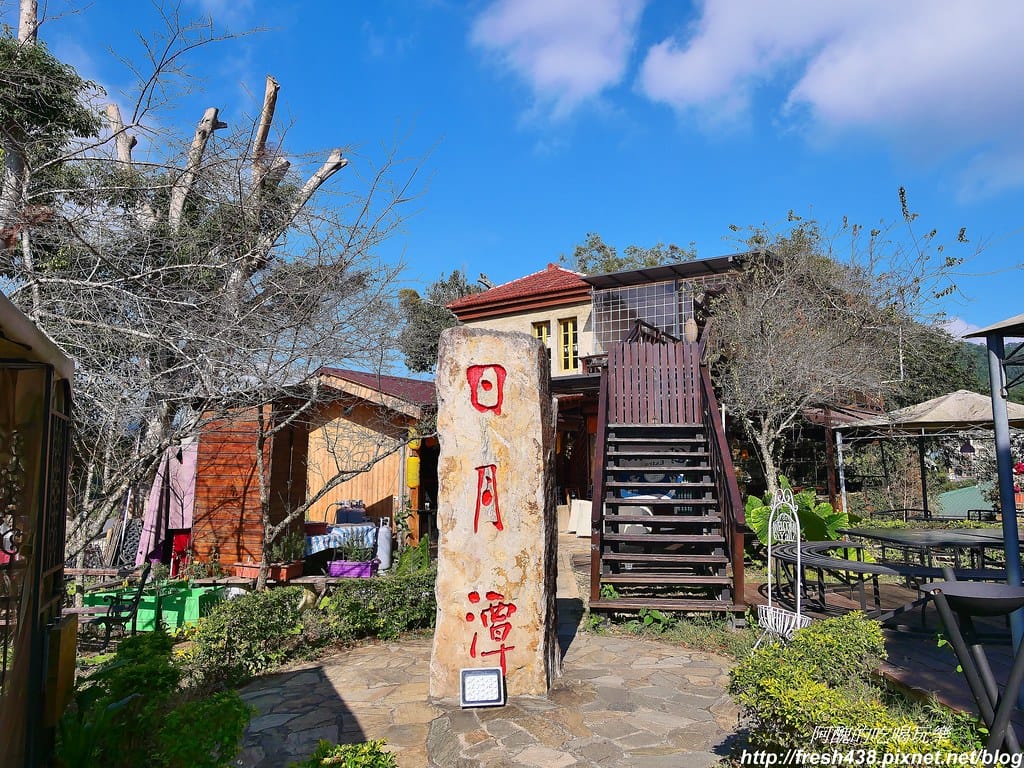 【南投住宿】日月潭大淶閣,正對湖景第一排,下樓就可搭遊船,景觀、服務與餐點一級棒。 - 第131張圖 84-6