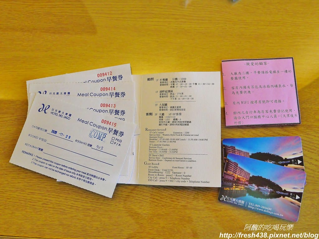 【南投住宿】日月潭大淶閣,正對湖景第一排,下樓就可搭遊船,景觀、服務與餐點一級棒。 - 第39張圖 8