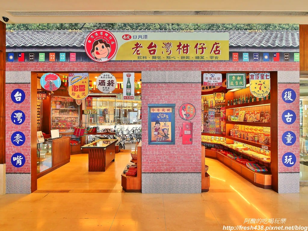 【南投住宿】日月潭大淶閣,正對湖景第一排,下樓就可搭遊船,景觀、服務與餐點一級棒。 - 第14張圖 50