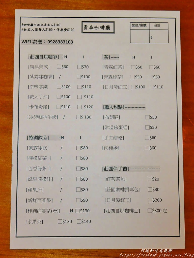6-5
