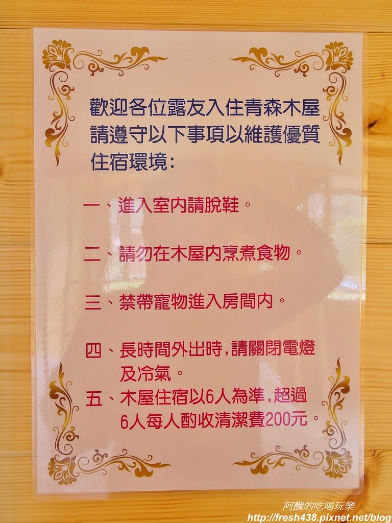 12-2