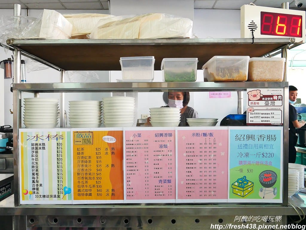 【南投美食】埔里振松記米粉,埔里酒廠斜對面,必吃芋頭米粉湯,特色小菜一人份最划算! - 第8張圖 6-1