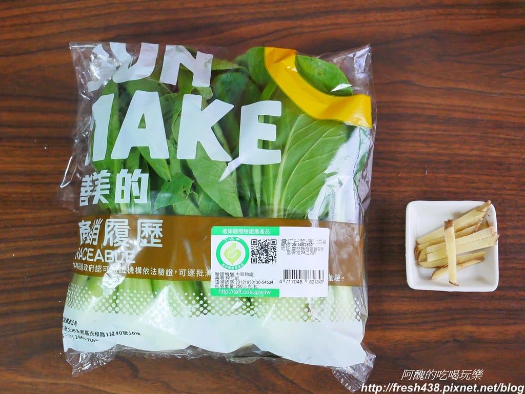 【素食食譜】炒青江菜,補鈣好料理,這樣炒真好吃。 - 第2張圖 P1890451