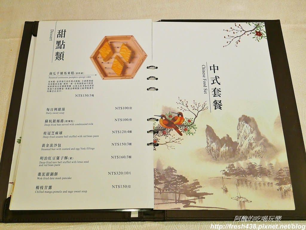 【台北美食】長園廳,長榮桂冠酒店(台北)的五星中餐廳,雙鮮波士頓活龍蝦火鍋實在太銷魂。 - 第23張圖 16