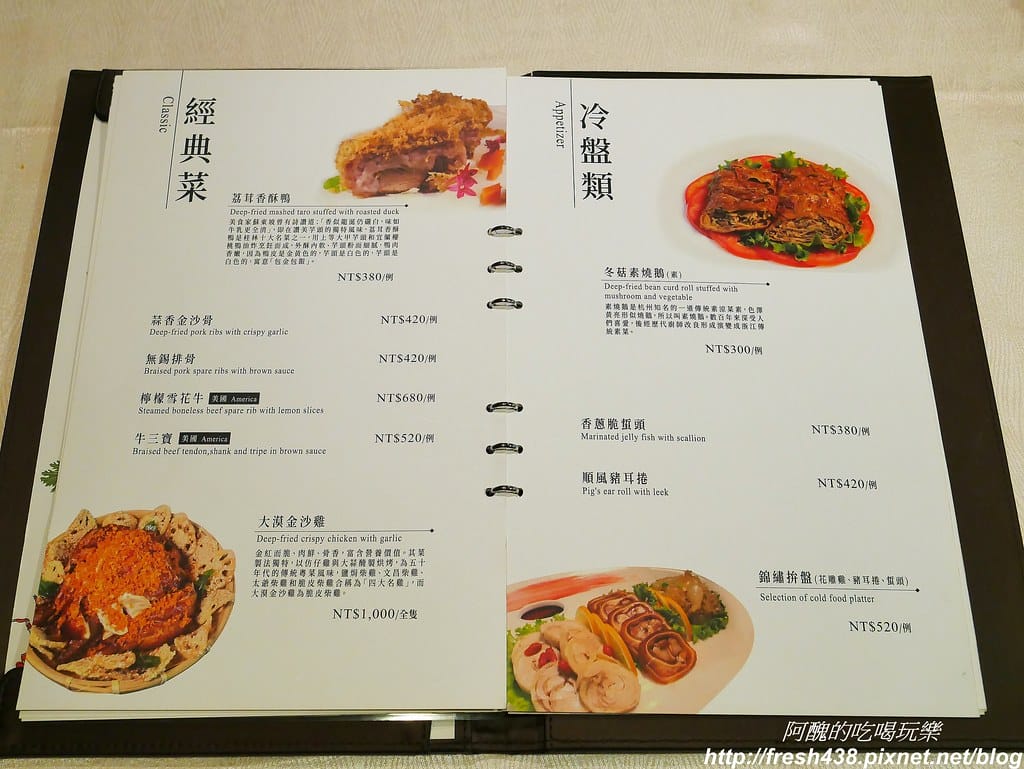 【台北美食】長園廳,長榮桂冠酒店(台北)的五星中餐廳,雙鮮波士頓活龍蝦火鍋實在太銷魂。 - 第20張圖 13