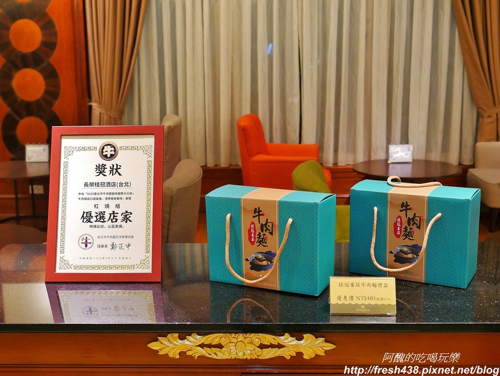 【台北美食】長園廳,長榮桂冠酒店(台北)的五星中餐廳,雙鮮波士頓活龍蝦火鍋實在太銷魂。 - 第14張圖 6-5