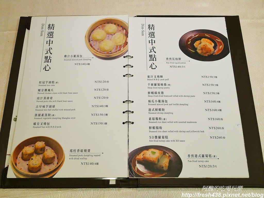 【台北美食】長園廳,長榮桂冠酒店(台北)的五星中餐廳,雙鮮波士頓活龍蝦火鍋實在太銷魂。 - 第22張圖 15