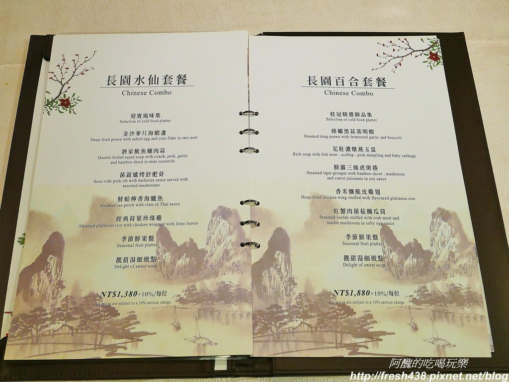【台北美食】長園廳,長榮桂冠酒店(台北)的五星中餐廳,雙鮮波士頓活龍蝦火鍋實在太銷魂。 - 第24張圖 17