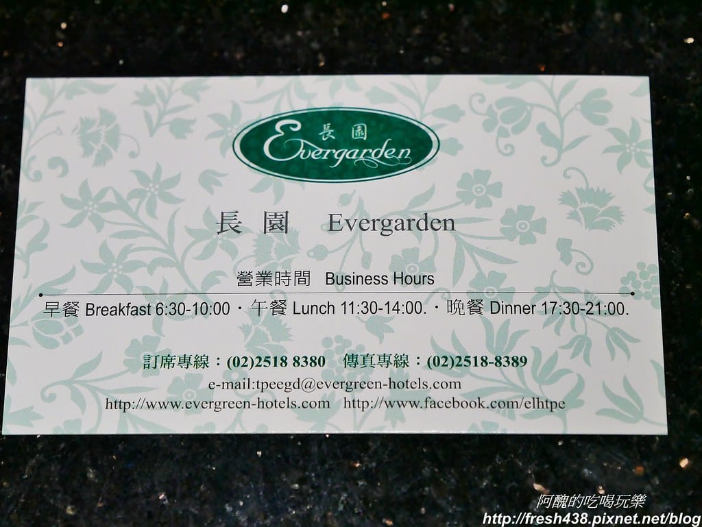 【台北美食】長園廳,長榮桂冠酒店(台北)的五星中餐廳,雙鮮波士頓活龍蝦火鍋實在太銷魂。 - 第55張圖 52
