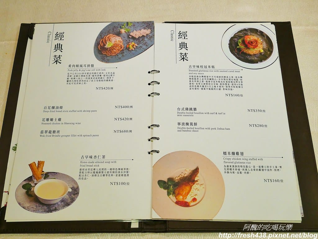 【台北美食】長園廳,長榮桂冠酒店(台北)的五星中餐廳,雙鮮波士頓活龍蝦火鍋實在太銷魂。 - 第19張圖 12