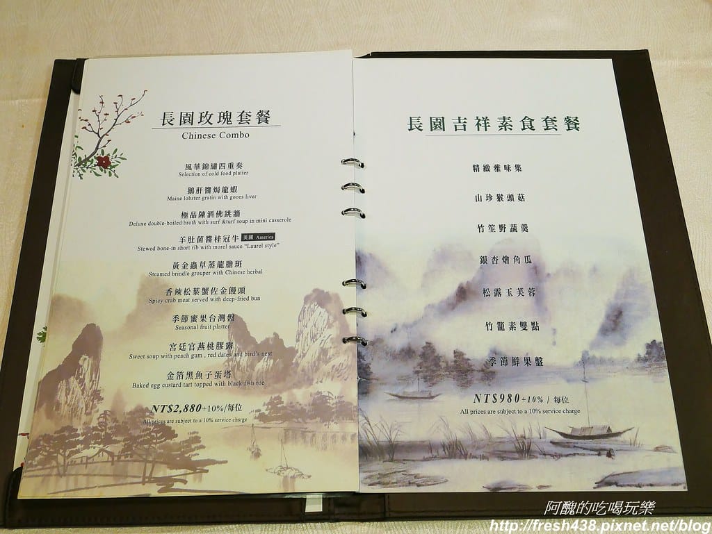 【台北美食】長園廳,長榮桂冠酒店(台北)的五星中餐廳,雙鮮波士頓活龍蝦火鍋實在太銷魂。 - 第25張圖 18